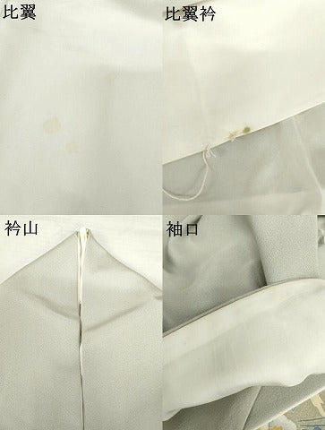 平和屋着物●本加賀友禅作家　茶谷孝志　色留袖　浜松風景文　暈し染め　正絹　逸品　AABM8152cs