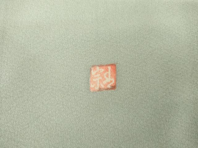 平和屋着物●青木宗山　色留袖　花文箱　暈し染め　金彩　正絹　逸品　AABM8159cs
