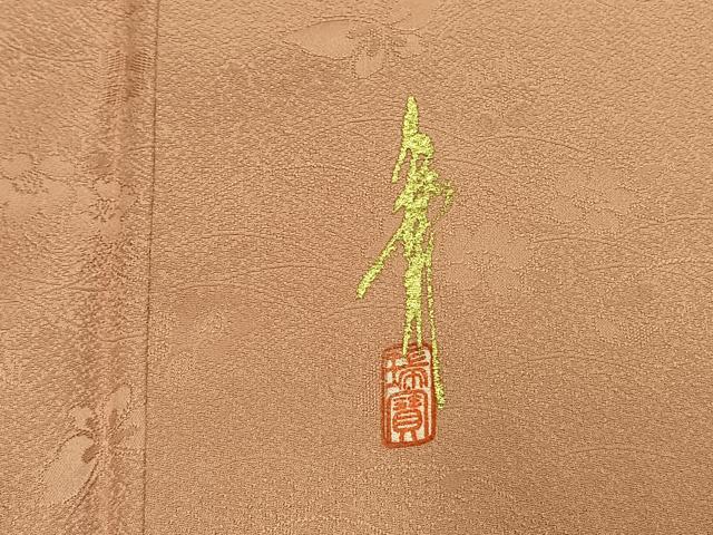 平和屋着物●本草木染作家　瑞寶　色無地　舞蝶舞桜芝地紋　一斤染色　鈴乃屋扱い　正絹　逸品　未使用　AABM8164fy