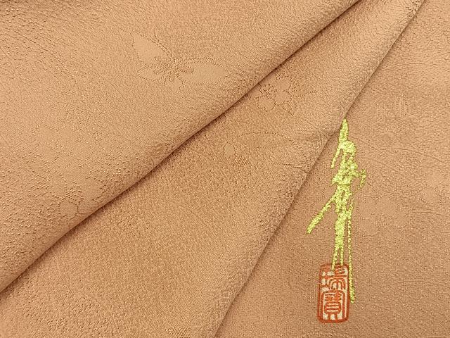 平和屋着物●本草木染作家　瑞寶　色無地　舞蝶舞桜芝地紋　一斤染色　鈴乃屋扱い　正絹　逸品　未使用　AABM8164fy