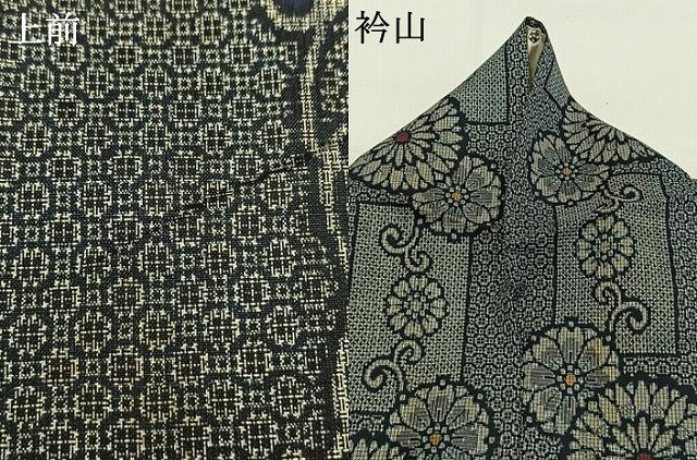 平和屋着物●本場大島紬　割り込み絣　色紙花唐草間道　正絹　逸品　AABM8170fy