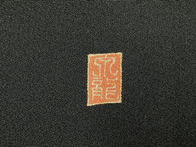 平和屋着物●本加賀友禅作家　坂井正雄　黒留袖　風景枝梅松花文　正絹　逸品　AABM8173fy