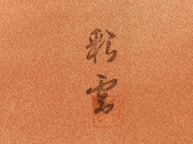 平和屋着物●上質な小紋　作家物　霞文　暈し染め　鬼しぼ縮緬　正絹　逸品　未使用　AABM8177fy