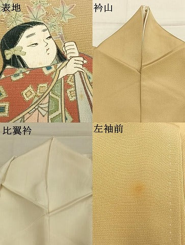 平和屋着物●豪華色留袖　作家物　刺繍　人物花文　金糸　金彩　正絹　逸品　AABM8186fy