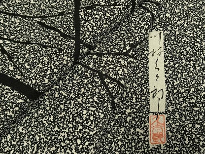 平和屋着物●二代目 川村久太郎　訪問着　樹林文　たたき染め　正絹　逸品　AABM8190fy