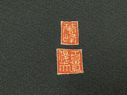平和屋着物●本加賀友禅作家　百貫華峰　黒留袖　飛鶴枝梅松文　正絹　逸品　未使用　AABM8191fy