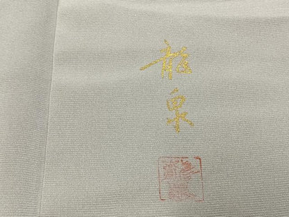 平和屋着物●豪華色留袖　作家物　松竹梅　扇面花文　金彩　正絹　逸品　AABM8199fy