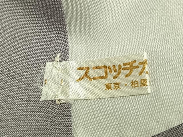 平和屋着物●豪華色留袖　作家物　松竹梅　扇面花文　金彩　正絹　逸品　AABM8199fy