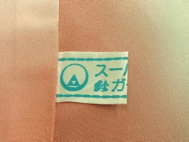 平和屋着物●訪問着　刺繍　草花文　たたき染め　金彩　鈴乃屋扱い　正絹　逸品　AABM8220fy