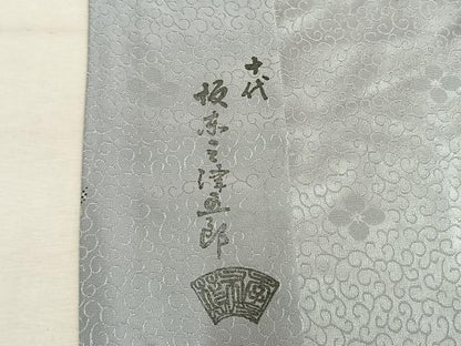 平和屋着物●十代目 歌舞伎役者　坂東三津五郎　長襦袢　無双仕立て　草葉文　やまと誂製　正絹　逸品　AABM8228fy