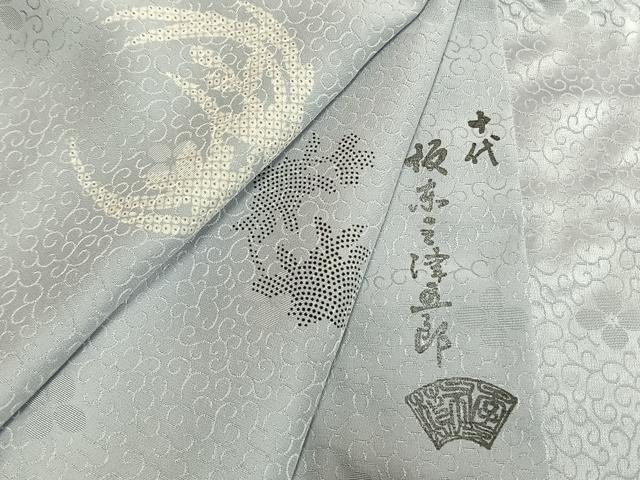 平和屋着物●十代目 歌舞伎役者　坂東三津五郎　長襦袢　無双仕立て　草葉文　やまと誂製　正絹　逸品　AABM8228fy
