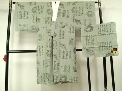 平和屋着物●長襦袢　無双仕立て　京友禅　虎　龍　暈し染め　反端付き　正絹　逸品　AABM8237fy