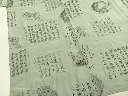 平和屋着物●長襦袢　無双仕立て　京友禅　虎　龍　暈し染め　反端付き　正絹　逸品　AABM8237fy