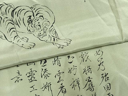 平和屋着物●長襦袢　無双仕立て　京友禅　虎　龍　暈し染め　反端付き　正絹　逸品　AABM8237fy