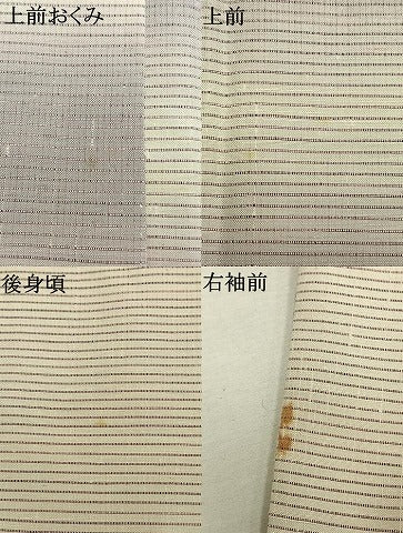 平和屋着物●訪問着　紬地　横段文　正絹　逸品　AABM8239fy