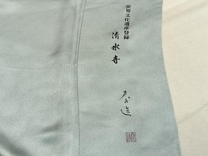 平和屋着物●螺鈿作家　甲斐泰造　色留袖　螺鈿　清水寺　暈し染め　金彩　丹後ちりめん　反端付き　正絹　逸品　AABM8267fy
