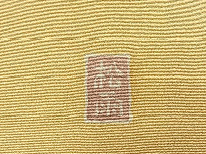 平和屋着物●十日町友禅作家　松雨　訪問着　駒刺繍　扇面花文　暈し染め　金銀彩　正絹　逸品　AABM8281fy
