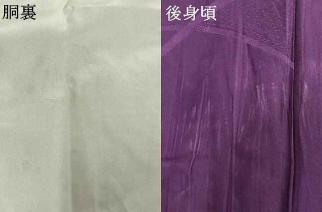 平和屋着物●長襦袢　無双仕立て　草花地紋　葡萄色　正絹　逸品　AABM8300fy