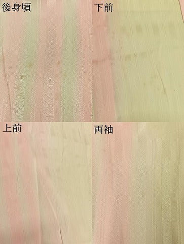 平和屋着物●長襦袢　無双仕立て　縞地紋　暈し染め　正絹　逸品　AABM8305fy