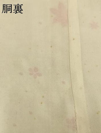 平和屋着物●長襦袢　袷　舞花文　大丸扱い　半衿刺繍　正絹　逸品　AABM8306fy