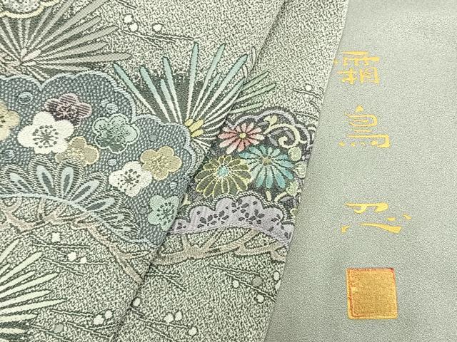 平和屋着物●日本画家　霜鳥忍の世界　彩天目織　色留袖　お召地　宝尽くし松花文　正絹　逸品　未使用　AABM8315fy