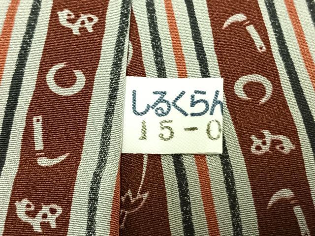 平和屋着物●長襦袢　無双仕立て　かまわぬ　茄子　フグ　半衿刺繍　正絹　逸品　AABM8324fy