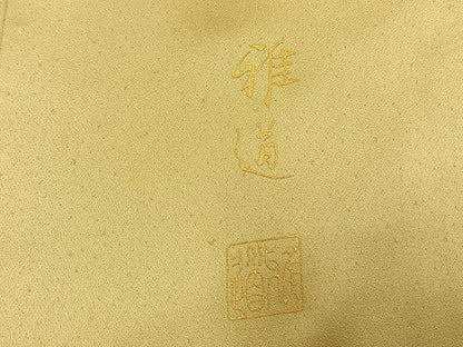 平和屋着物●豪華色留袖　作家物　螺鈿　松竹梅　風景花文　暈し染め　金銀彩　正絹　逸品　AABM8334fy