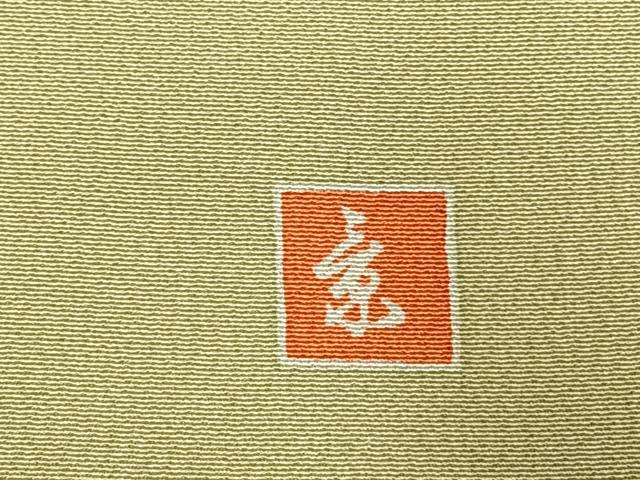 平和屋着物●豪華色留袖　友禅　作家物　花鳥文　暈し染め　正絹　逸品　未使用　AABM8337fy