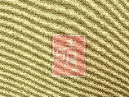平和屋着物●豪華色留袖　作家物　雀　金銀彩　正絹　逸品　未使用　AABM8344fy