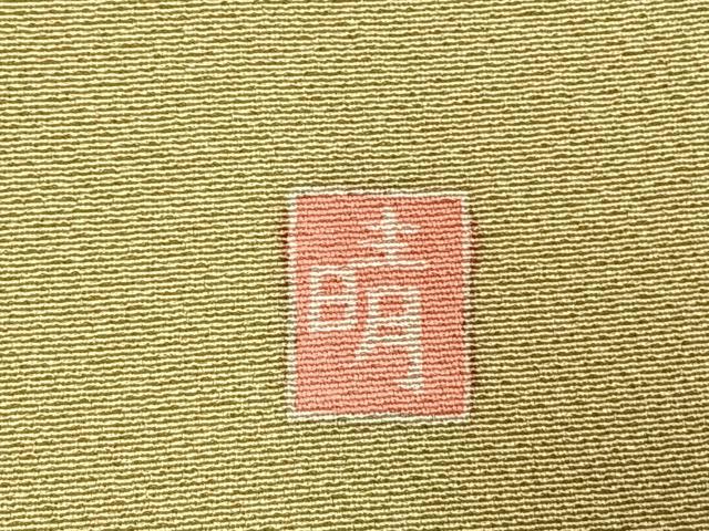平和屋着物●豪華色留袖　作家物　雀　金銀彩　正絹　逸品　未使用　AABM8344fy