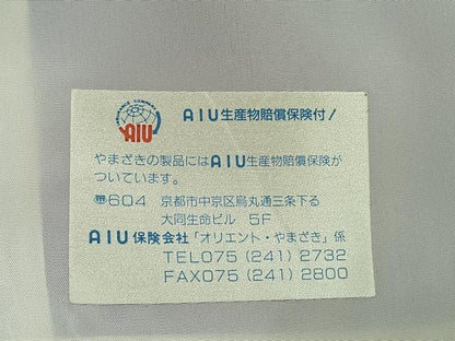 平和屋着物●豪華振袖　舞桜文　暈し染め　ロング丈　正絹　逸品　AABM8356fy