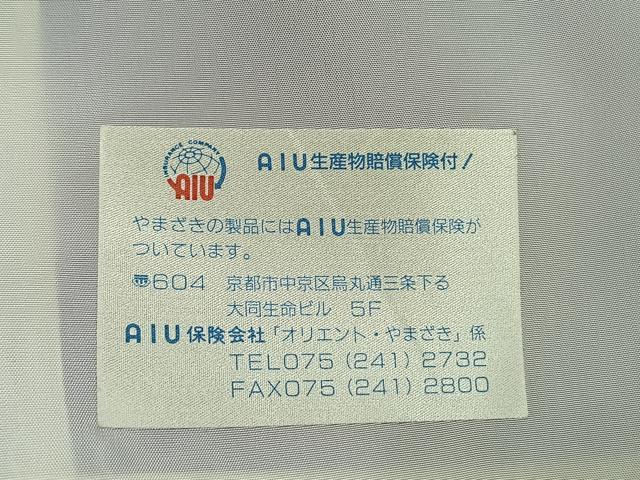 平和屋着物●豪華振袖　舞桜文　暈し染め　ロング丈　正絹　逸品　AABM8356fy