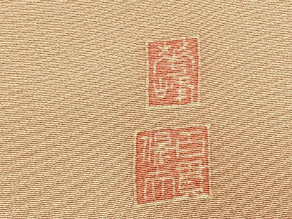 平和屋着物●本加賀友禅作家　百貫華峰　色留袖　花鳥文　暈し染め　正絹　逸品　AABM8371fy