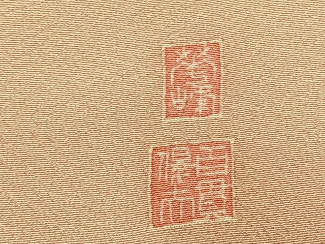 平和屋着物●本加賀友禅作家　百貫華峰　色留袖　花鳥文　暈し染め　正絹　逸品　AABM8371fy