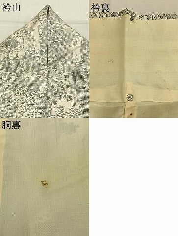平和屋着物●本場大島紬　白大島　9マルキ　樹林文　正絹　逸品　AABM8372fy
