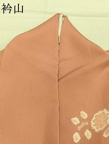 平和屋着物●訪問着　絞り　道長花文　金彩　正絹　逸品　AABM8388fy