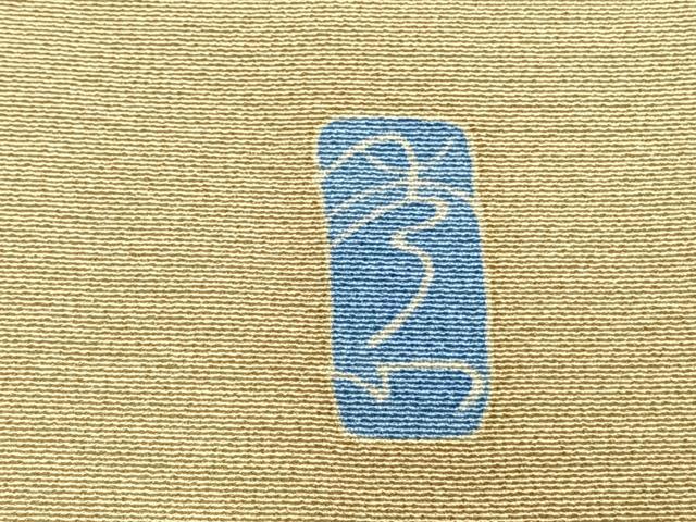 平和屋着物●本加賀友禅作家　横山秀一　色留袖　風景枝桜文　暈し染め　正絹　逸品　未使用　AABM8397fy