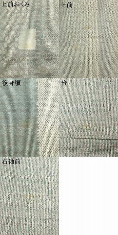平和屋着物●本場大島紬　白大島　名匠たかし　総絣　間道　証紙付き　正絹　逸品　AABM8399fy