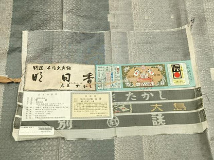 平和屋着物●本場大島紬　白大島　名匠たかし　総絣　間道　証紙付き　正絹　逸品　AABM8399fy