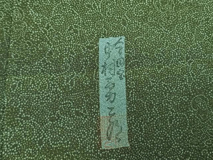 平和屋着物●重要無形文化財　人間国宝　中村勇二郎　江戸小紋　国宝平等院雲中供養菩薩像五十二　正絹　逸品　AABM8424fy
