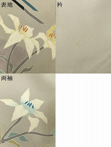 平和屋着物●日本工芸会正会員　染色作家　木原明　訪問着　枝花文　正絹　逸品　AABM8432fy