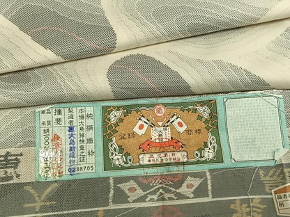 平和屋着物●本場大島紬 白大島　9マルキ　恵大島紬織物　波涛千里　証紙付き　正絹　逸品　AABM8443fy