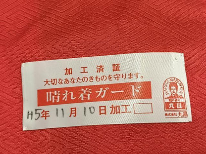 平和屋着物●豪華振袖 花蝶文　黒地　金銀彩　正絹　逸品　AABM8448fy