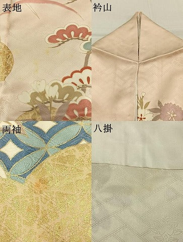 平和屋着物●十日町老舗ブランド　吉澤友禅　吾妻徳穂　振袖　駒刺繍　草花文　金彩　正絹　逸品　AABM8452fy