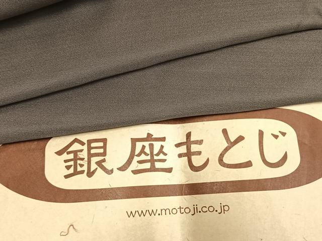 平和屋着物●男性　銀座もとじ　長羽織　プラチナボーイ　利休白茶色　たとう紙　証紙　反端付き　正絹　逸品　AABM8466fy
