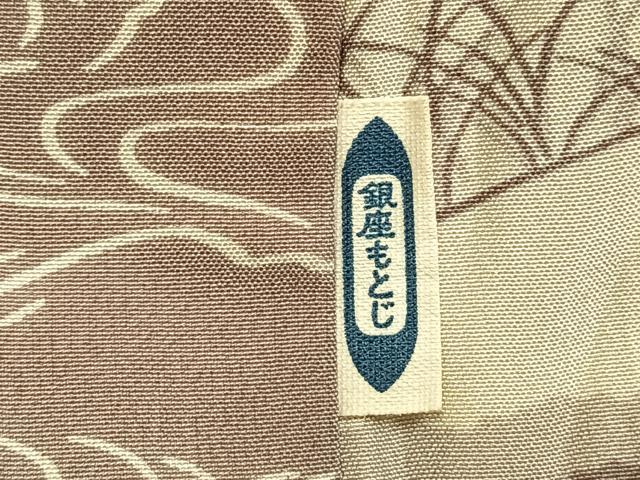 平和屋着物●銀座もとじ　長襦袢無双仕立て　横段鳥獣戯画文　反端付き　正絹　逸品　AABM8468fy