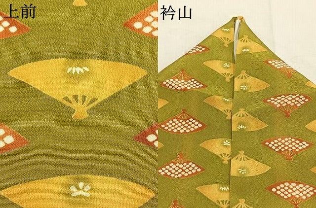 平和屋着物●銀座　志ま亀   小紋　扇面文　たとう紙付き　正絹　逸品　AABM8470fy
