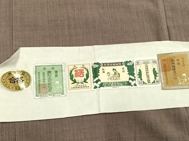 平和屋着物●本場結城紬　鳩羽鼠色　証紙　反端付き正絹　逸品　未使用　AABM8471fy