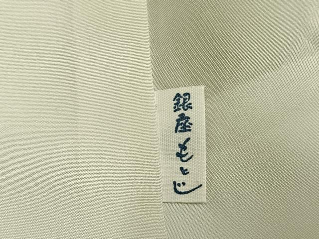 平和屋着物●銀座もとじ　塩沢紬　草木染　柳染　格子文　証紙付き　正絹　逸品　AABM8472fy