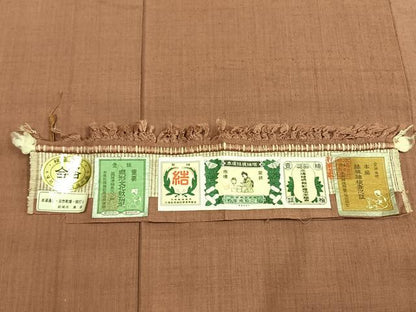 平和屋着物●本場結城紬　奥順織物謹製　証紙付き　ときがら茶色　正絹　逸品　AABM8473fy